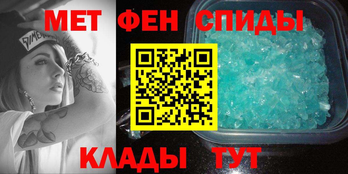 АМФЕТАМИН  мега рабочий сайт  Вход с VPN  Amphetamine Розовый  Ейск  АМФЕТАМИН 