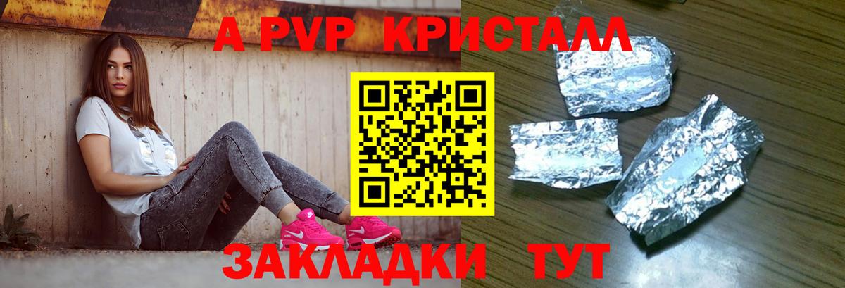 A PVP СК КРИС Ейск