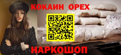 трава Краснокаменск