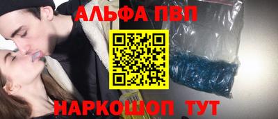 трава Краснокаменск