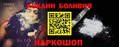 трава Краснокаменск