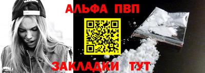 мяу мяу кристалл Краснознаменск