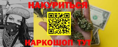 MDMA Краснодар