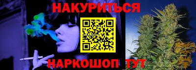 трава Краснокаменск
