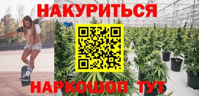 трава Краснокаменск