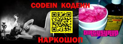 мяу мяу кристалл Краснознаменск