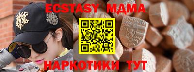 трава Краснокаменск
