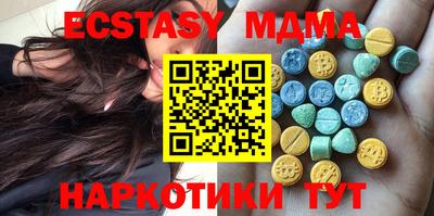 мяу мяу кристалл Краснознаменск