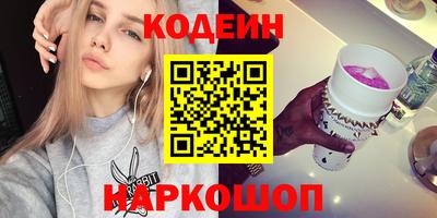 мяу мяу кристалл Краснознаменск