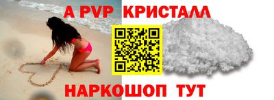трава Краснокаменск