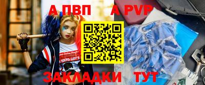 мяу мяу кристалл Краснознаменск
