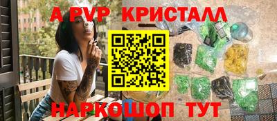 трава Краснокаменск