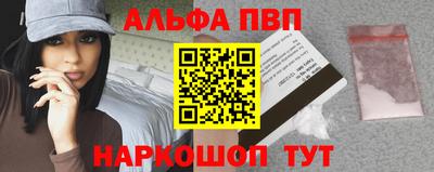 мяу мяу кристалл Краснознаменск