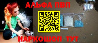 трава Краснокаменск