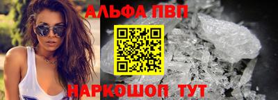 мяу мяу кристалл Краснознаменск