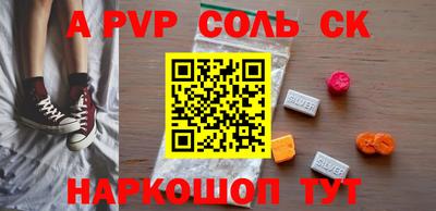 мяу мяу кристалл Краснознаменск