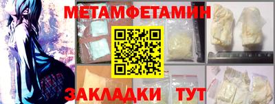 трава Краснокаменск