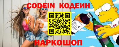 мяу мяу кристалл Краснознаменск