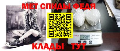 мяу мяу кристалл Краснознаменск