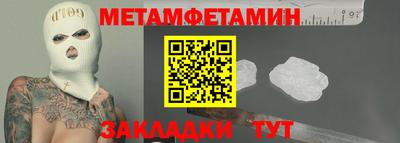 мяу мяу кристалл Краснознаменск