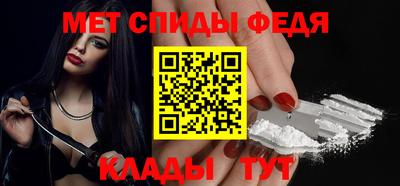 трава Краснокаменск