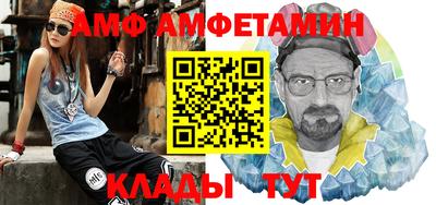 мяу мяу кристалл Краснознаменск
