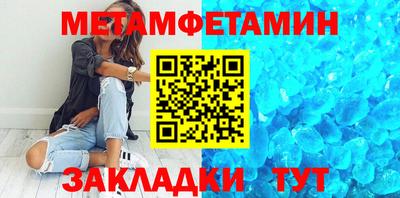 трава Краснокаменск