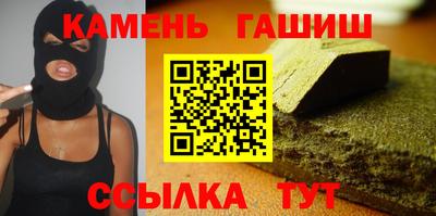 мяу мяу кристалл Краснознаменск