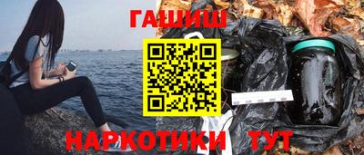 трава Краснокаменск