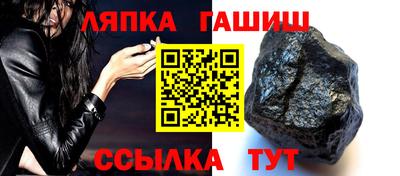 мяу мяу кристалл Краснознаменск