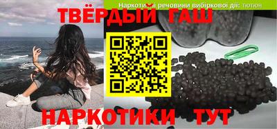 мяу мяу кристалл Краснознаменск