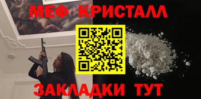 MDMA Краснодар
