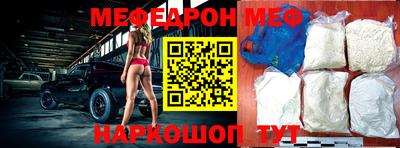 MDMA Краснодар