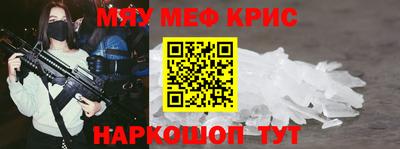 трава Краснокаменск