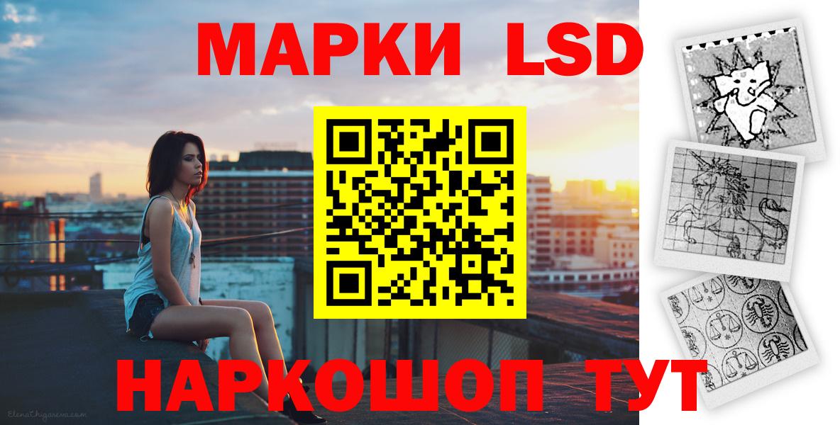 ЛСД экстази  Вход с VPN  LSD-25 экстази ecstasy  Ейск  ЛСД экстази ecstasy 