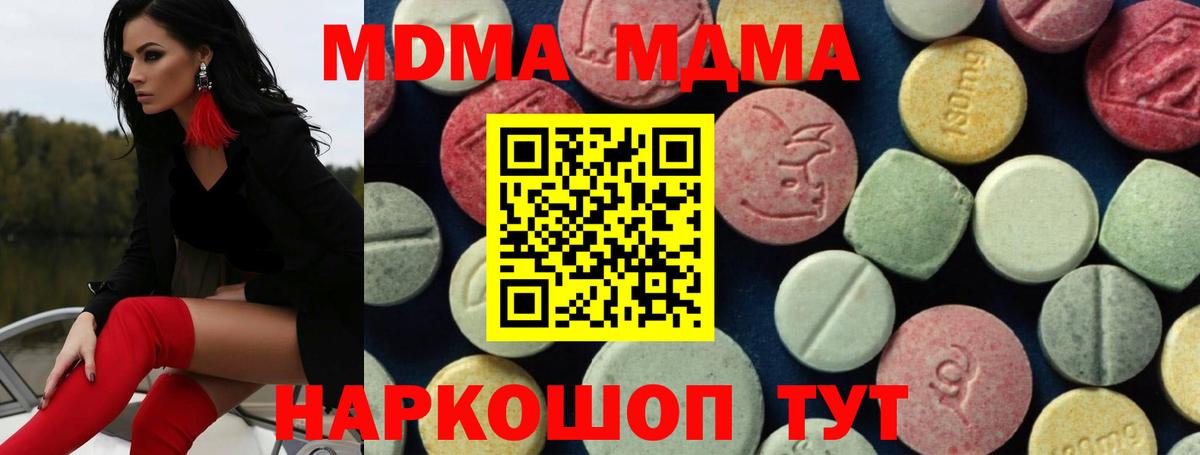 Гашиш  Кокаин  МЕФ  Alpha PVP СОЛЬ кристаллы  Меф МЯУ МЯУ кристаллы  Вход с VPN  МАРИХУАНА  ЭКСТАЗИ  Ейск  Как найти наркотики? 