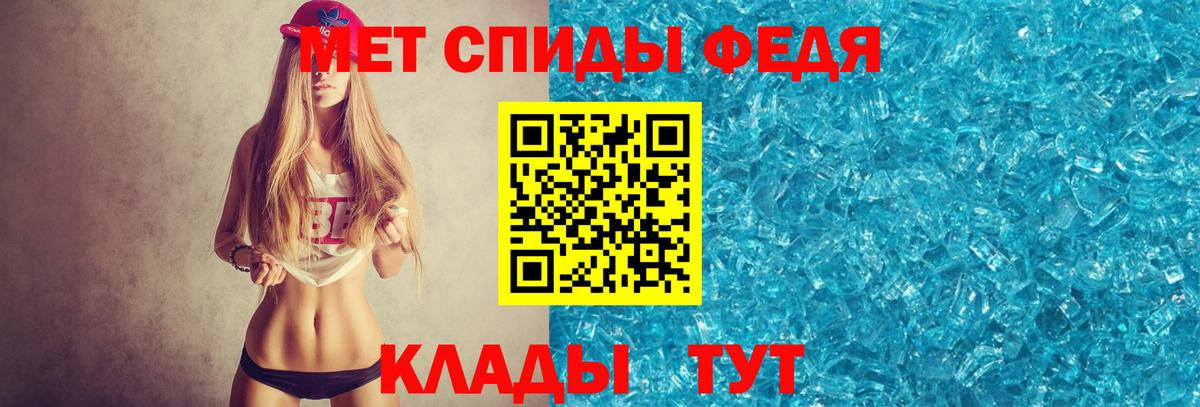 Первитин витя Ейск