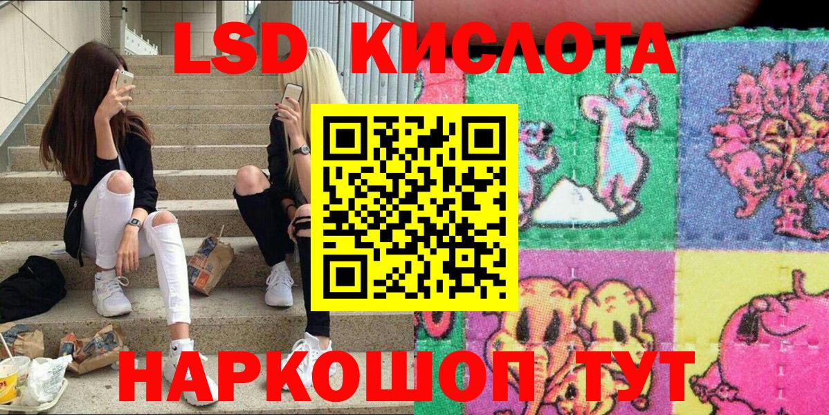 Ейск  Марки 25I-NBOMe 1,5мг  Марки 25I-NBOMe  Вход с VPN 