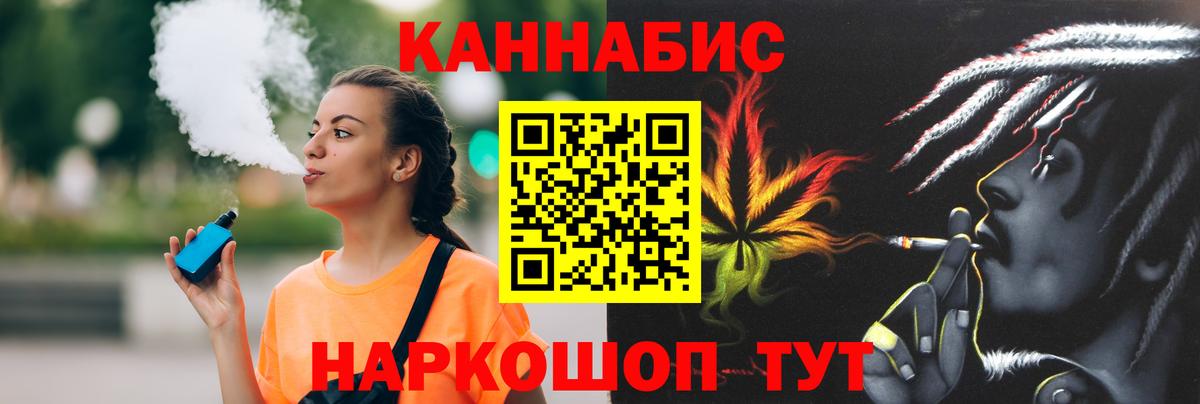 Конопля LSD WEED  Шишки марихуана LSD WEED  Вход с VPN  Каннабис White Widow  Ейск 